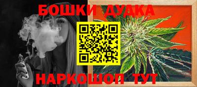 трава Донецк