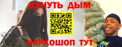 трава Донецк