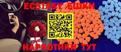 мефедрон мука Аргун