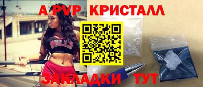 а пвп мука Донской