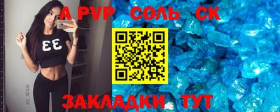 трава Донецк