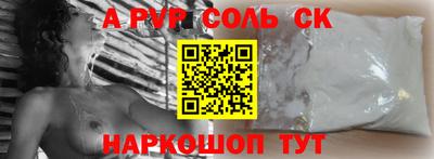 мефедрон мука Аргун