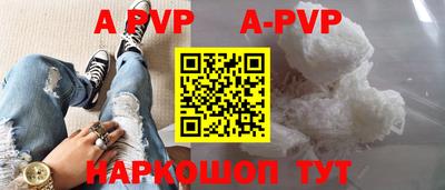 а пвп мука Донской