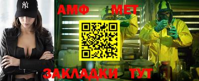 таблы Дубна