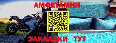 jwh Апшеронск