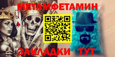 трава Донецк