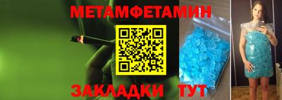 а пвп мука Донской