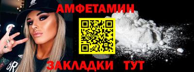 мефедрон мука Аргун