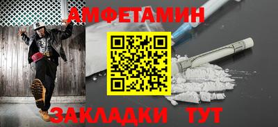 jwh Апшеронск