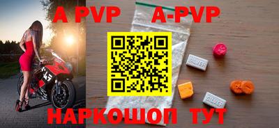 мяу мяу мука Апрелевка