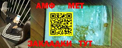 трава Донецк
