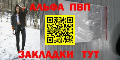 а пвп мука Донской