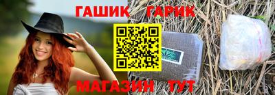 трава Донецк