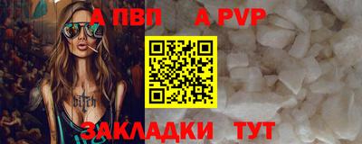 jwh Апшеронск