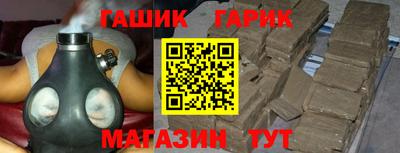 мяу мяу мука Апрелевка