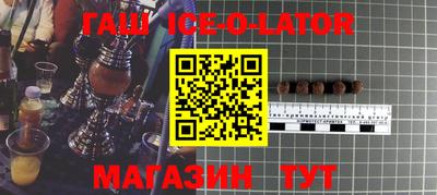 трава Донецк