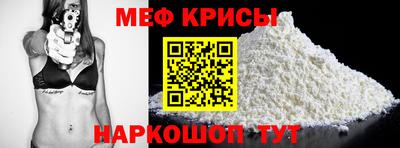 jwh Апшеронск