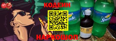 трава Донецк