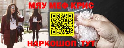 трава Донецк
