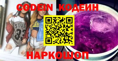 стафф Абакан