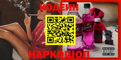 трава Донецк