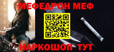 мяу мяу мука Апрелевка