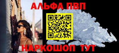 трава Донецк