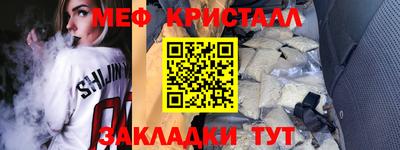 трава Донецк