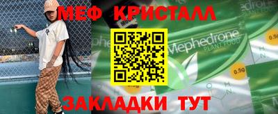 мяу мяу мука Апрелевка