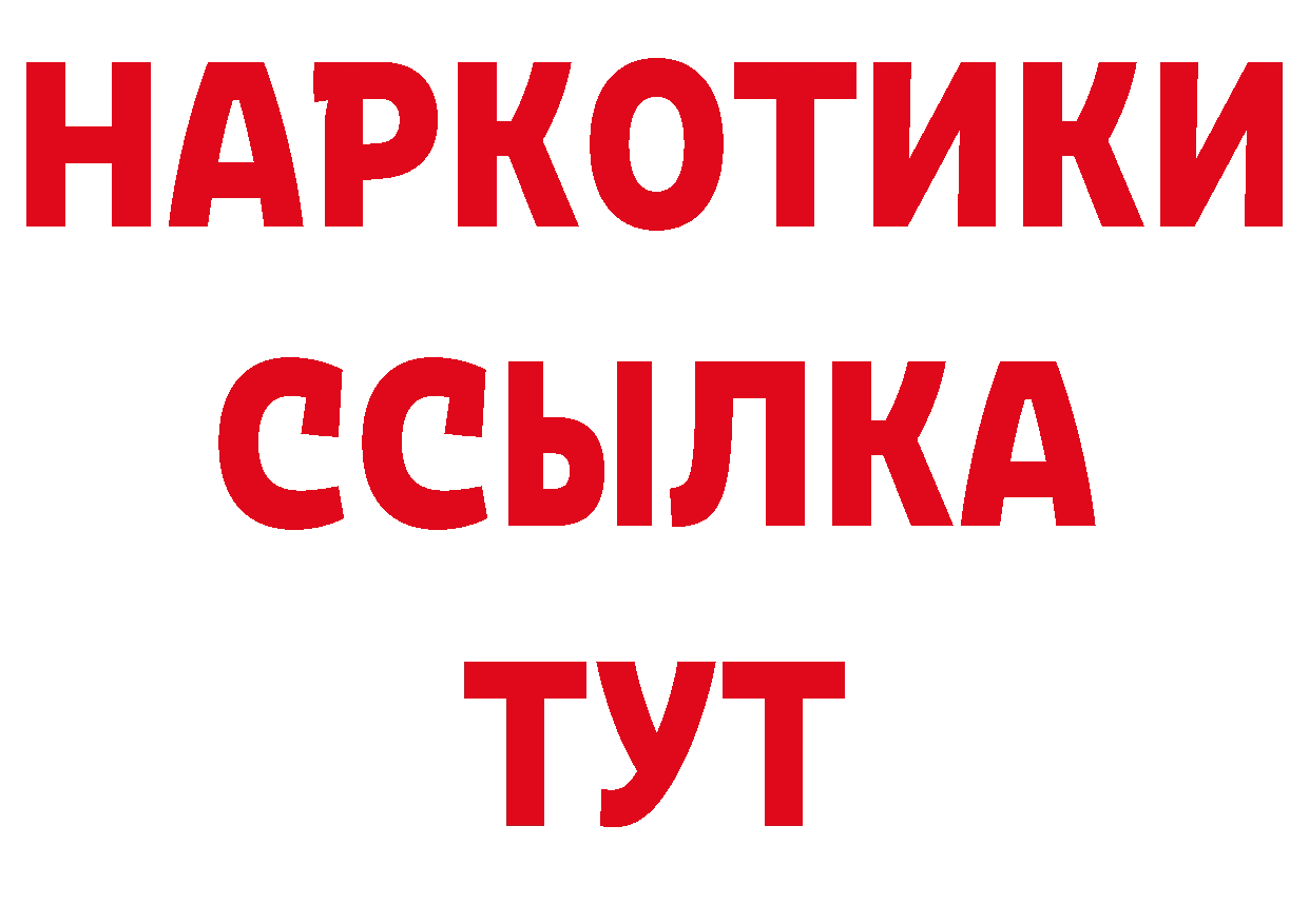 А ПВП СК зеркало мориарти hydra Реутов