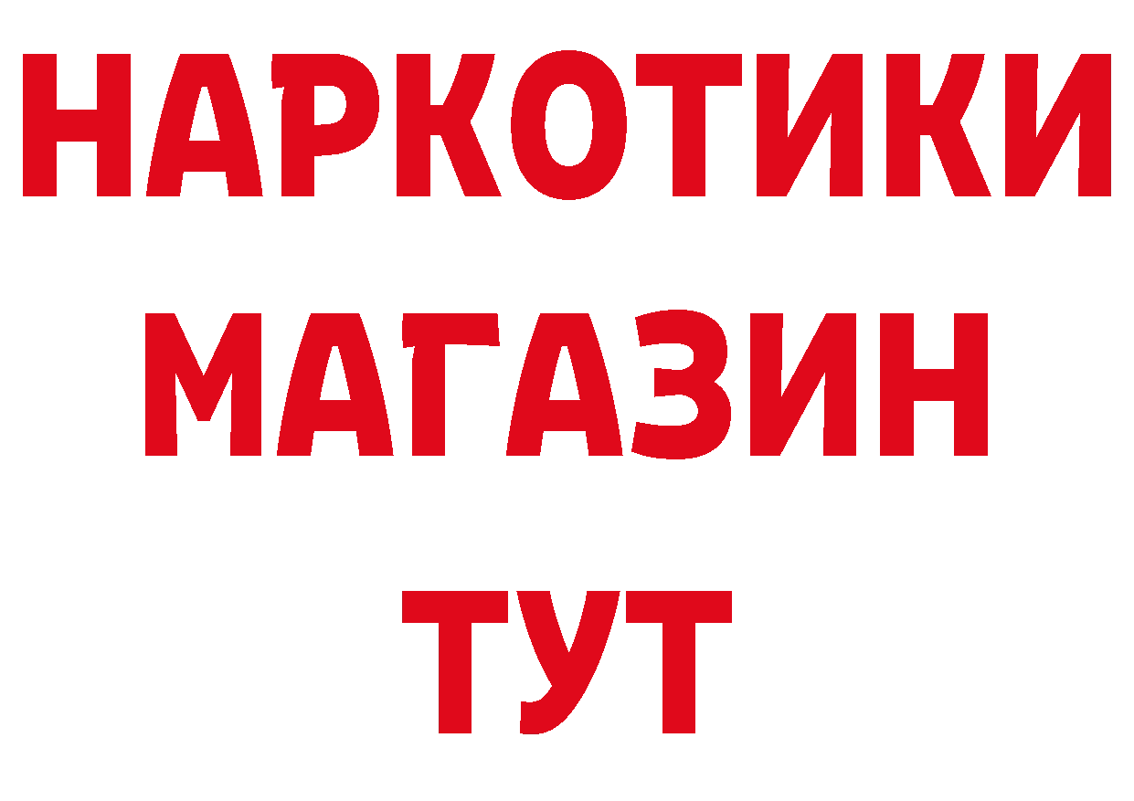 КЕТАМИН VHQ ТОР нарко площадка гидра Реутов