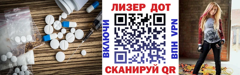 Лсд 25 экстази ecstasy Реутов