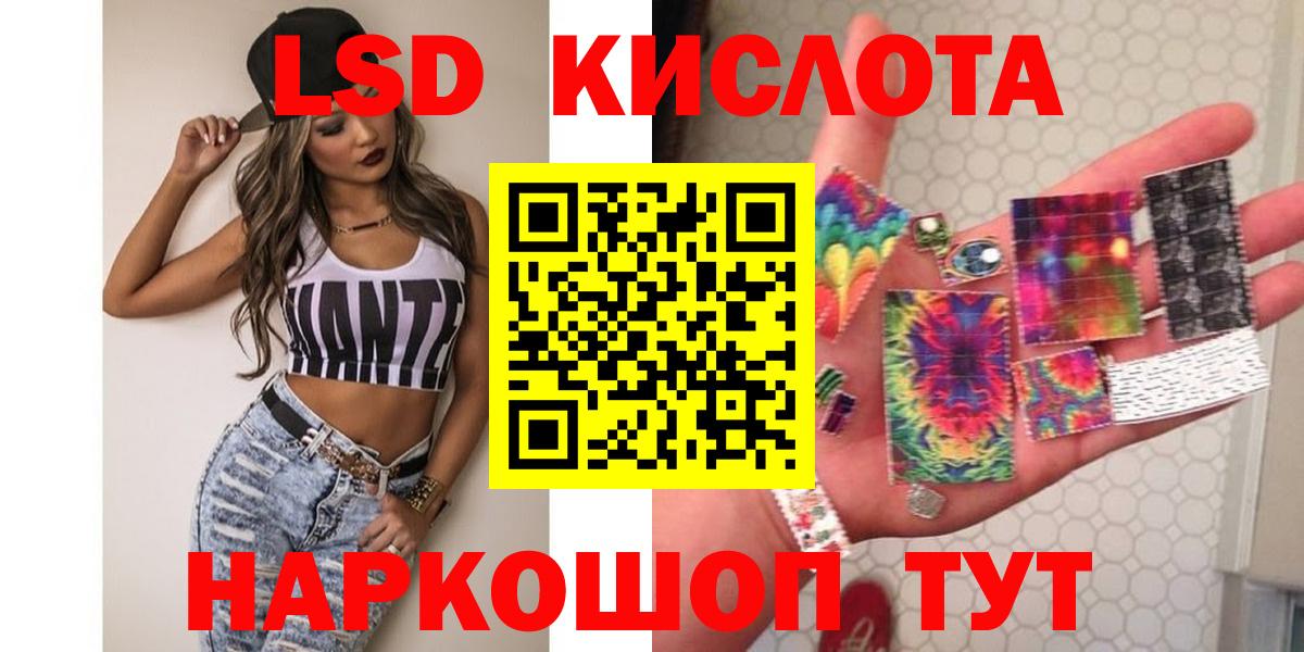 Лсд 25 экстази ecstasy  Вход с VPN  ЛСД экстази ecstasy  Реутов 