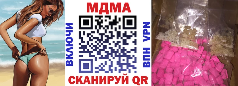 МДМА молли  Реутов 