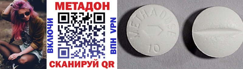МЕТАДОН VHQ Реутов