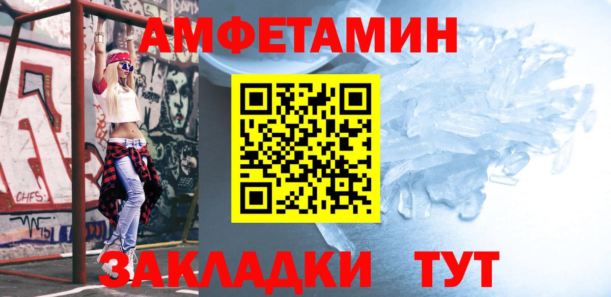 Метамфетамин Декстрометамфетамин 99.9% Реутов