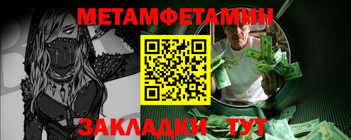 Реутов  Первитин витя  Вход с VPN 