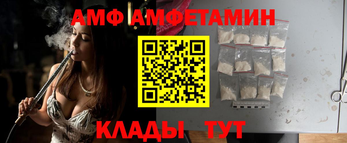 Метамфетамин винт  Реутов  Метамфетамин винт 