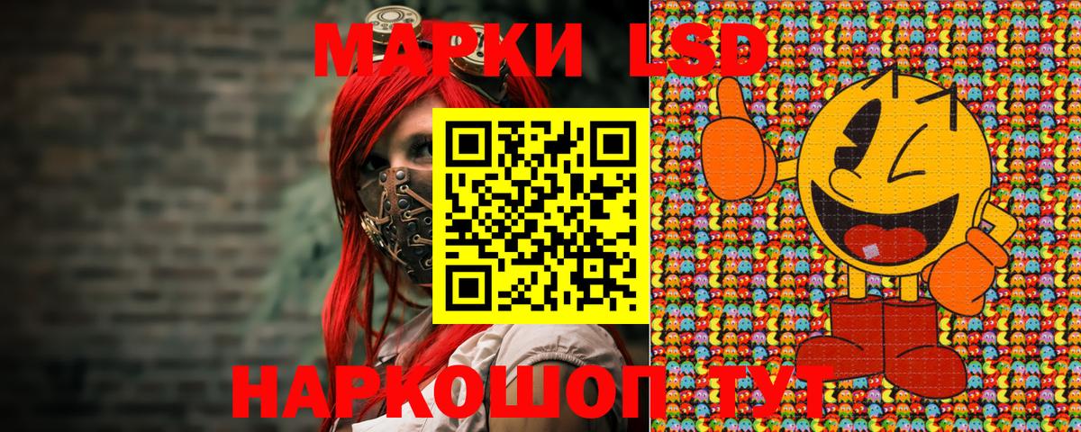 Наркотические марки 1500мкг  дарнет шоп  Реутов  Вход с VPN 