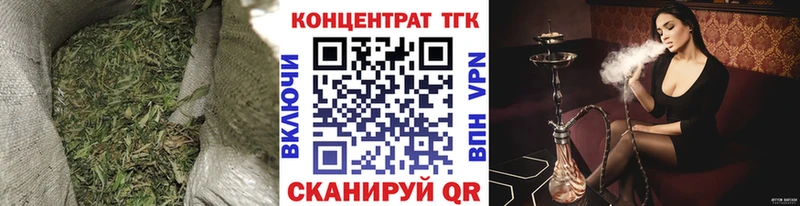 ТГК Wax  Реутов 