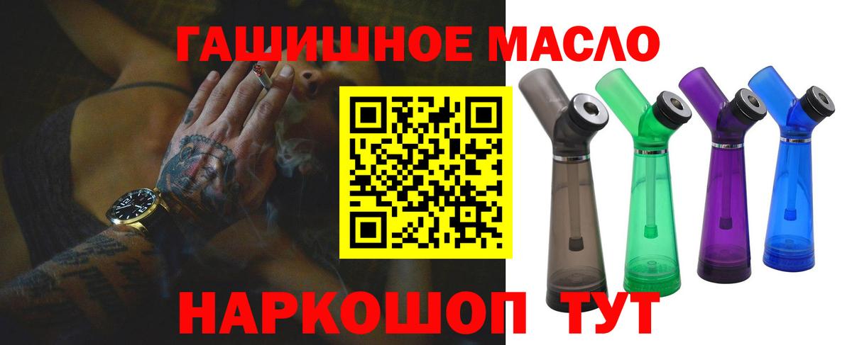 Дистиллят ТГК концентрат  Реутов  Дистиллят ТГК Wax 