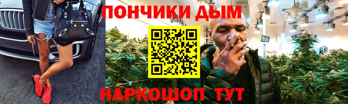 Реутов  Вход с VPN  Меф МЯУ МЯУ кристаллы  ГАШ  Марихуана  Кокаин 